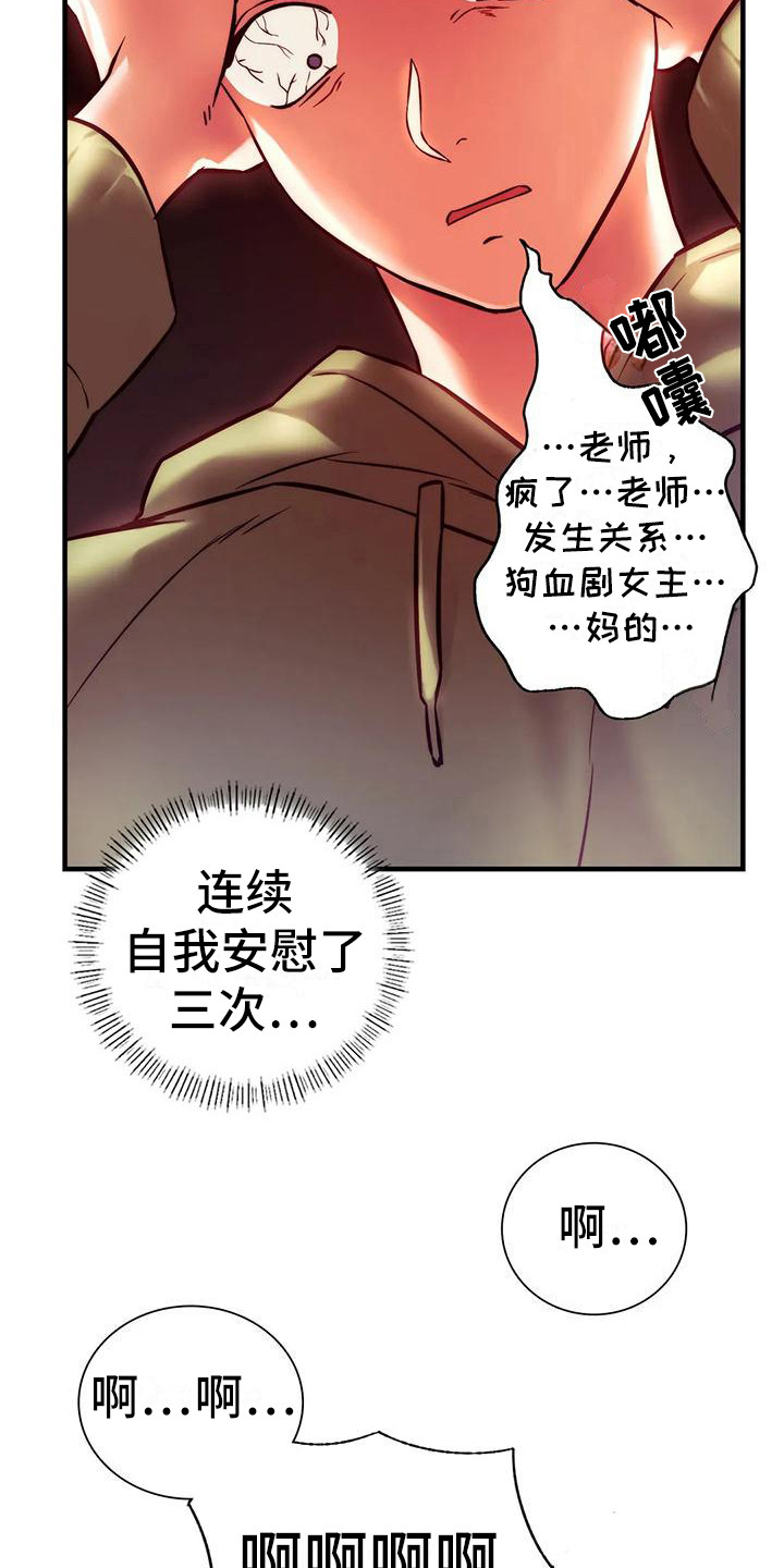 第16章：先走了11
