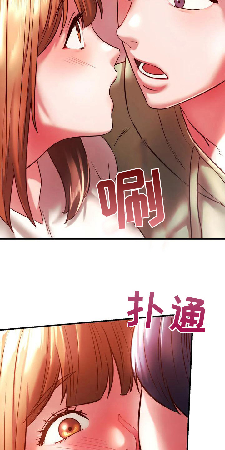 第20章：尴尬2