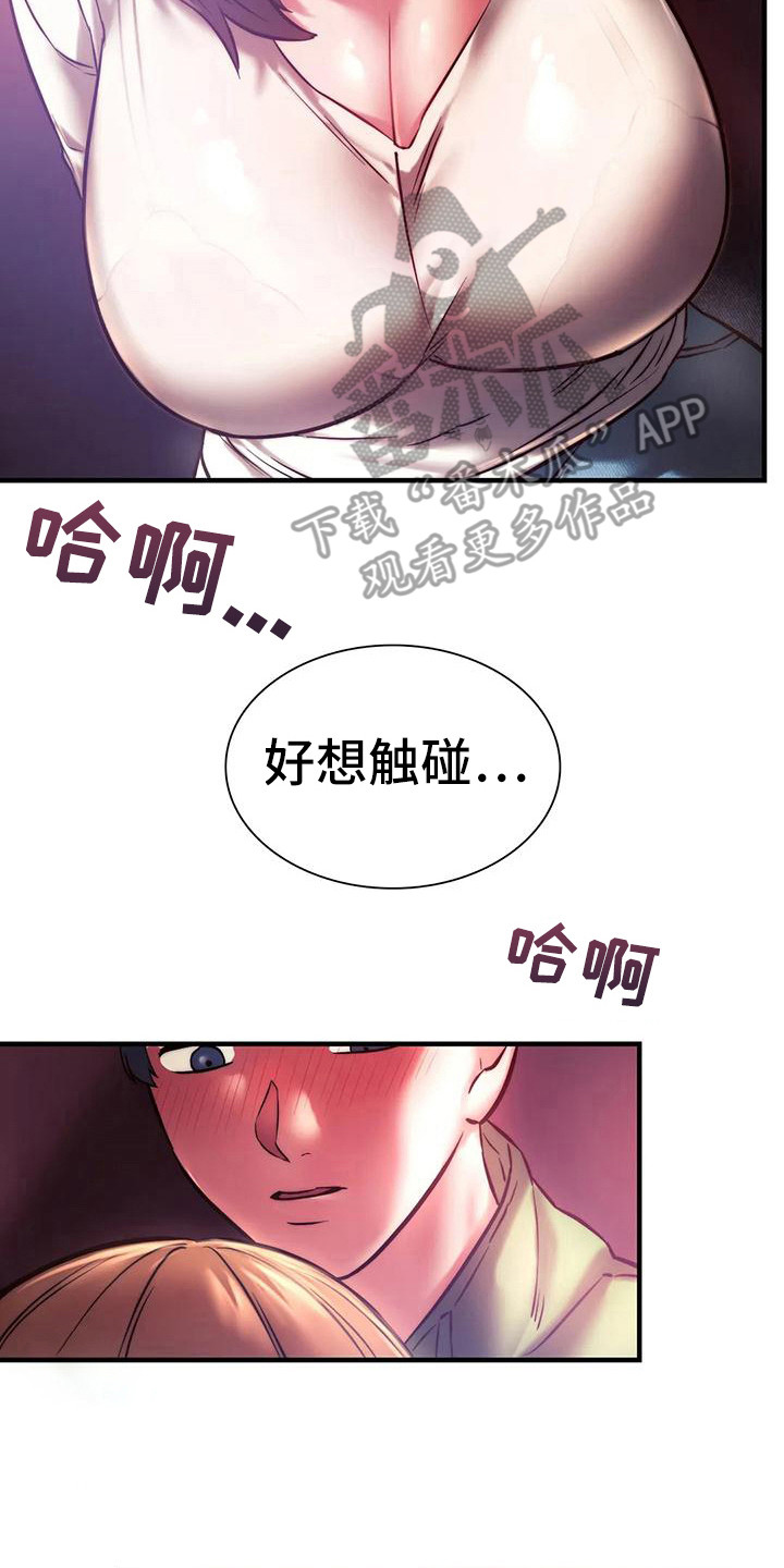 第21章：很漂亮1