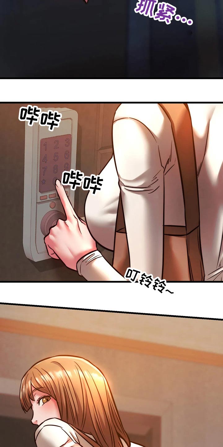 第23章：开心14