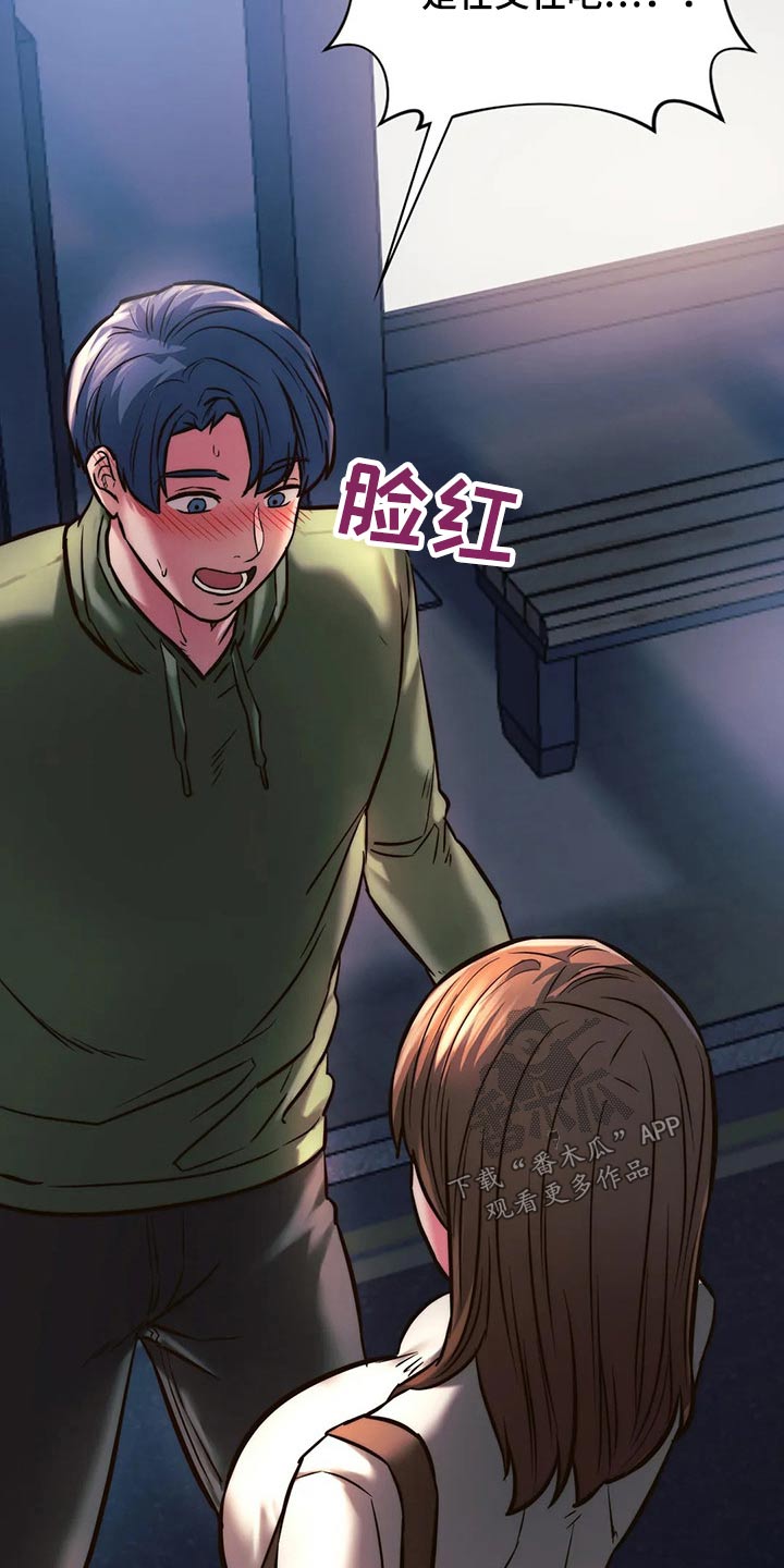 第23章：开心11