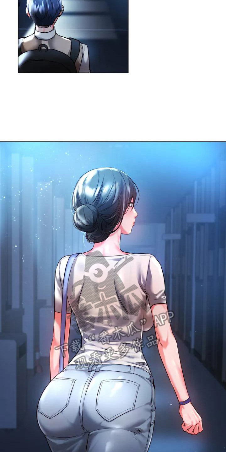 第4章：爱答不理16