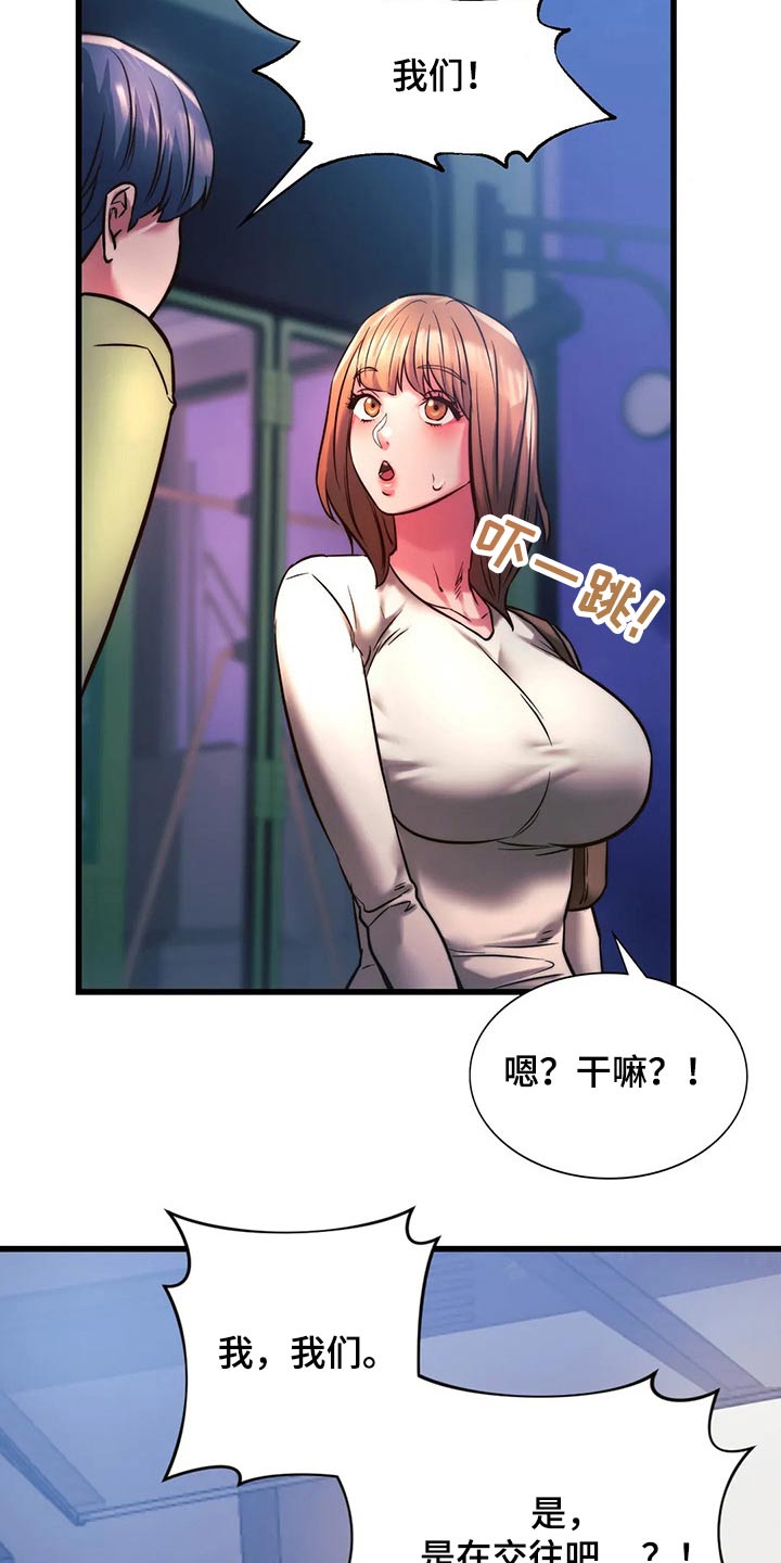 第23章：开心10