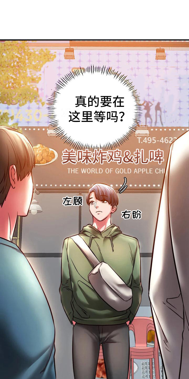 第17章：答谢5