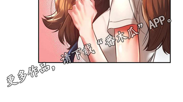 第7章：有话说13