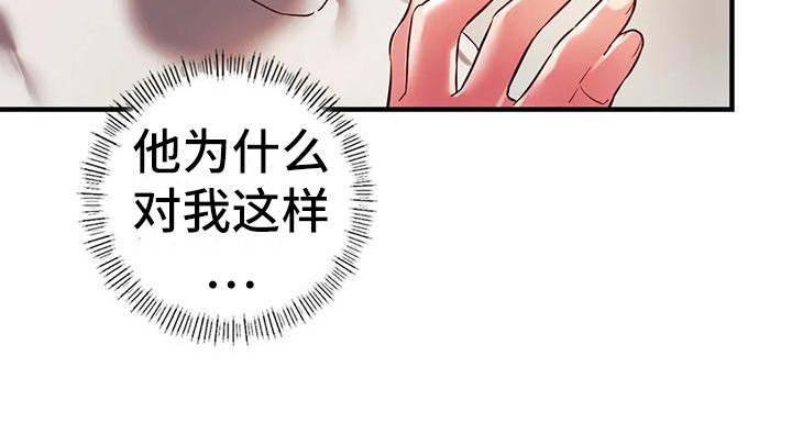 第13章：大胆一点15