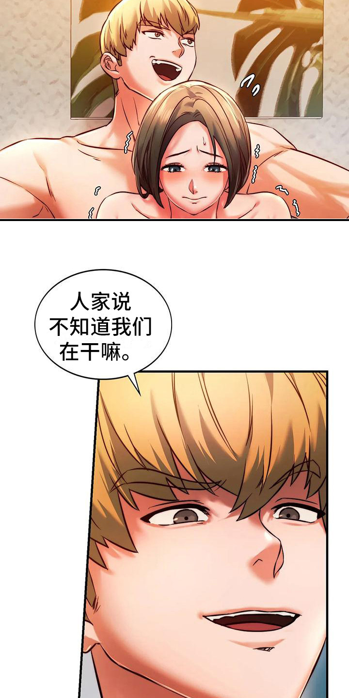 第15章：过来吧12