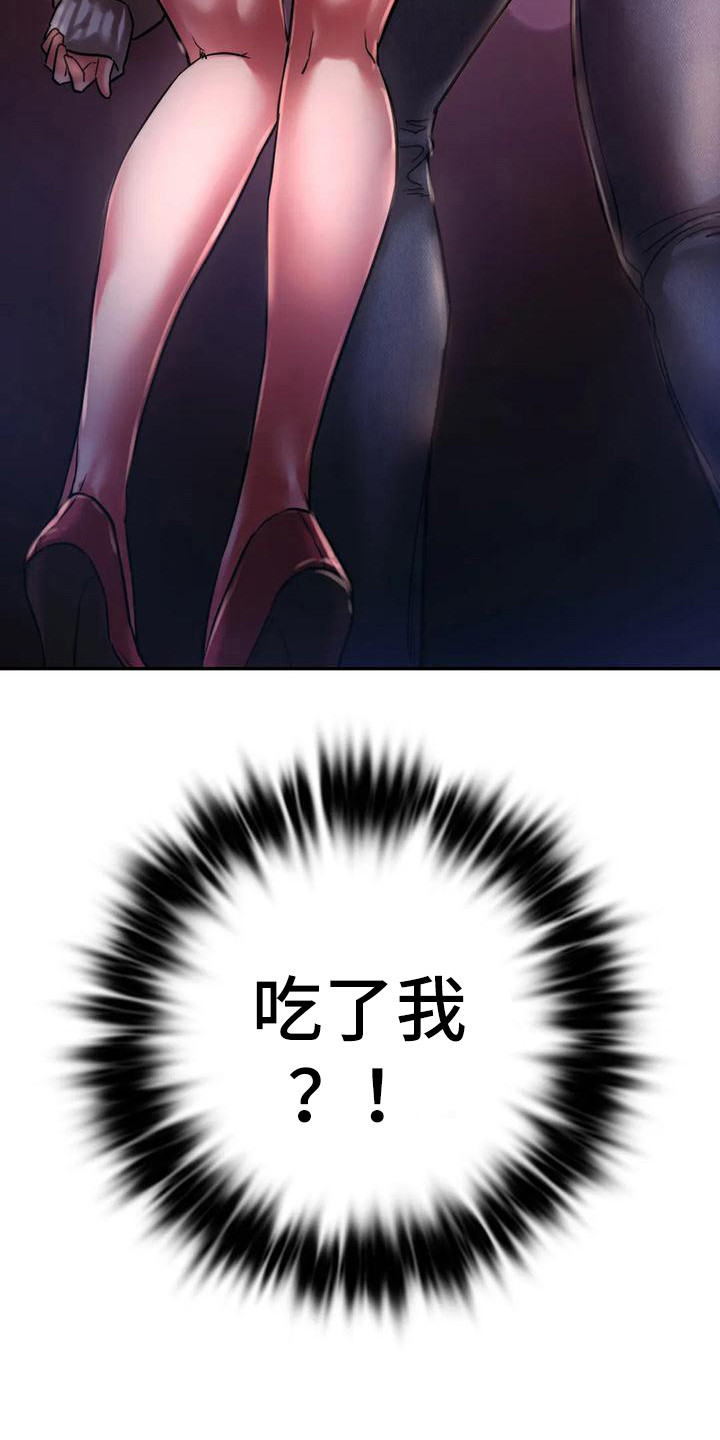 第10章：醉倒17