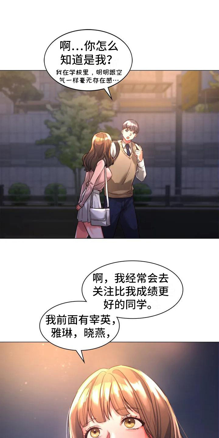 第3章：关注0