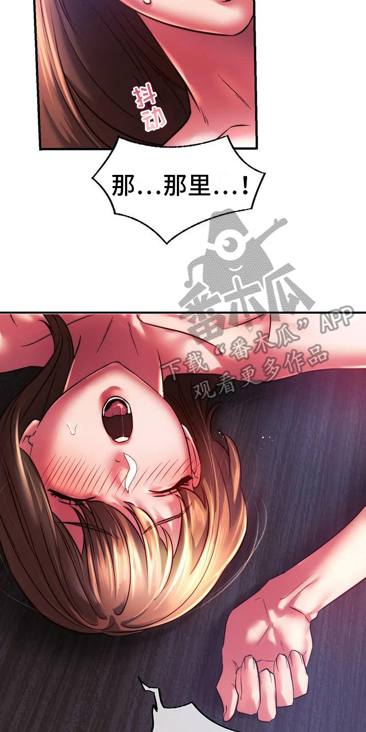 第21章：很漂亮22
