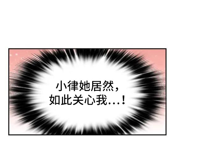 第1章：同学们19