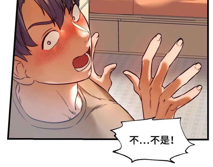 第25章：喝酒6