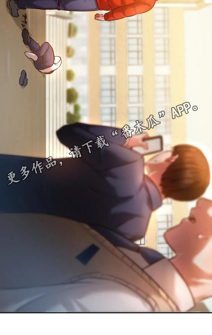 第8章：顺利毕业10