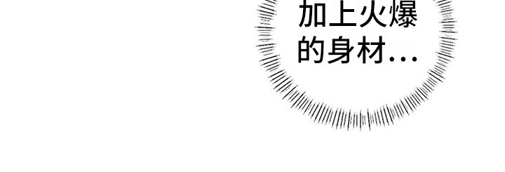 第20章：尴尬10