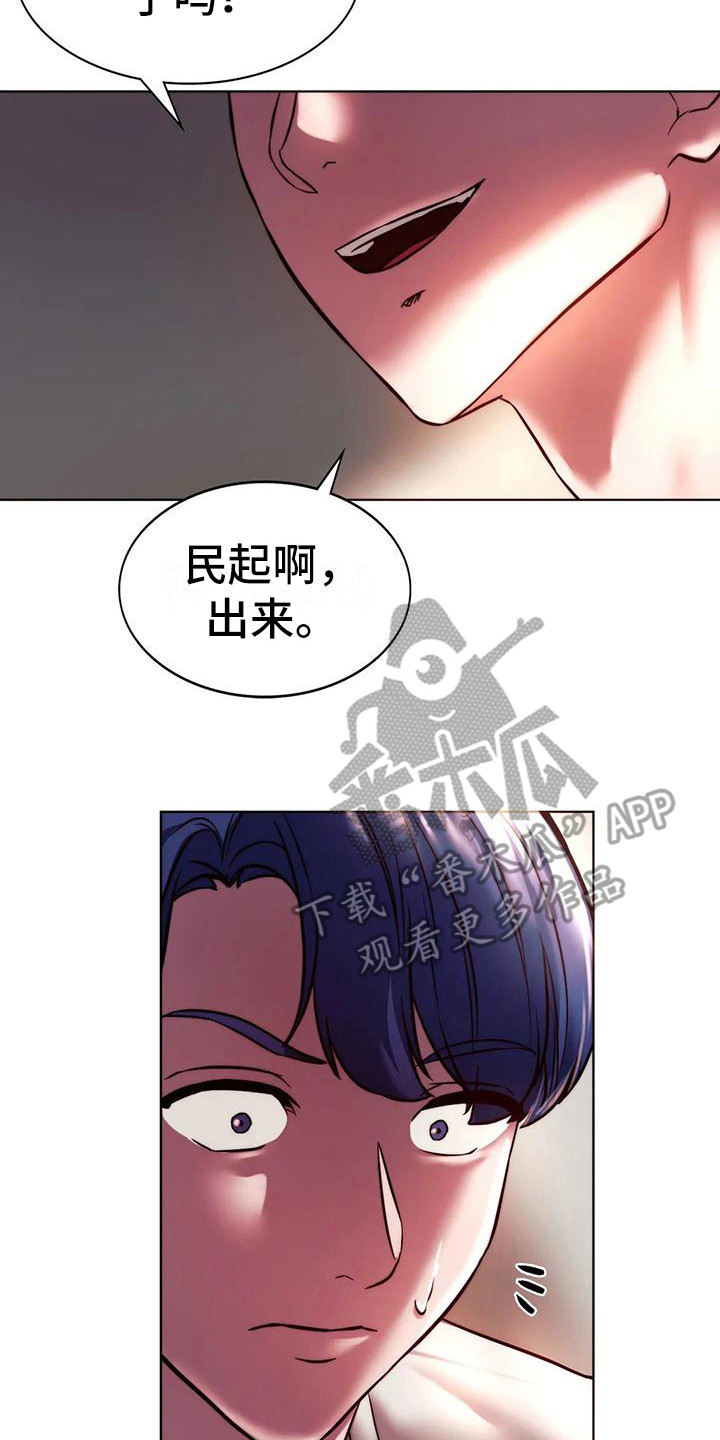 第15章：过来吧7