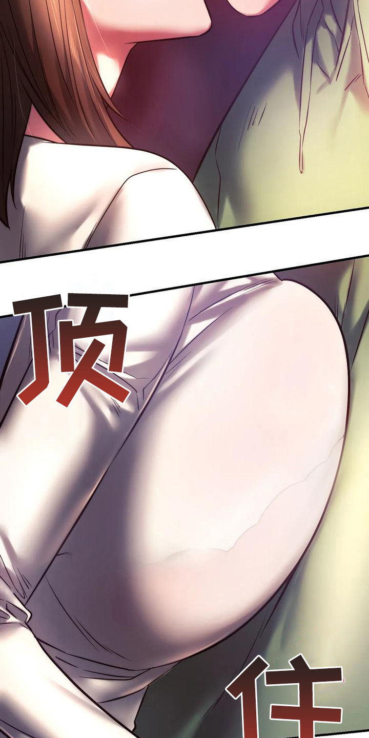 第20章：尴尬19