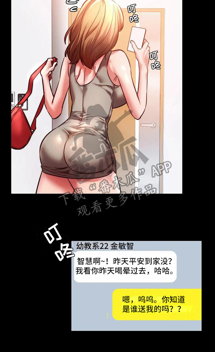 第22章：我喜欢7