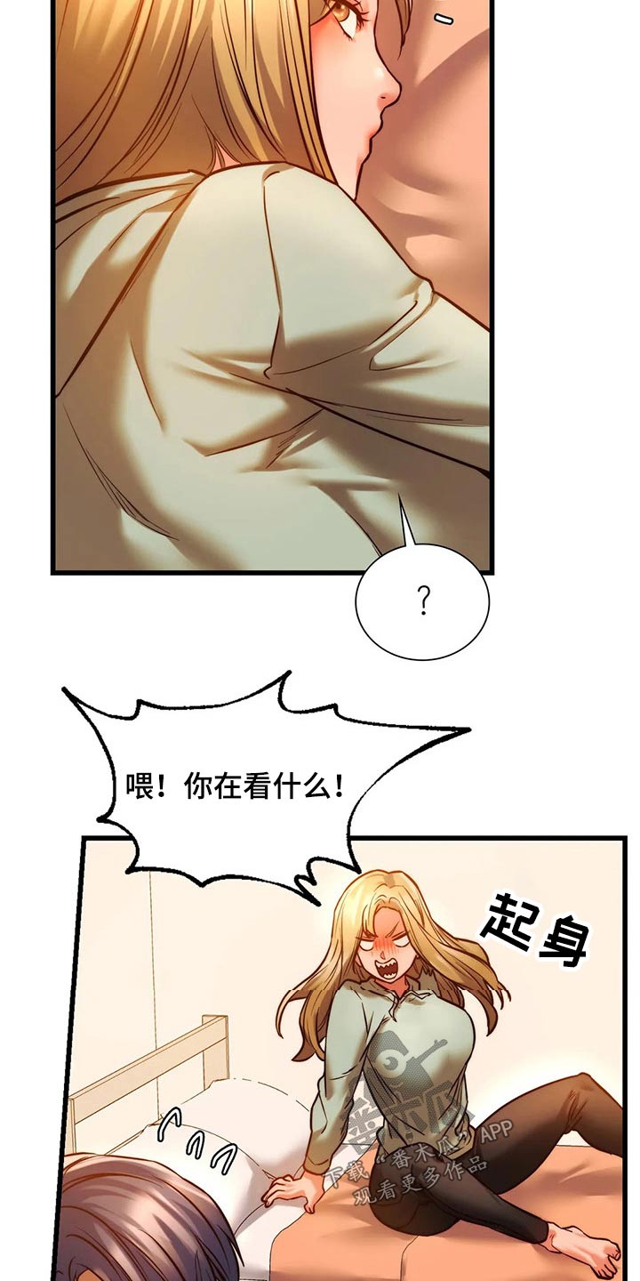 第25章：喝酒5