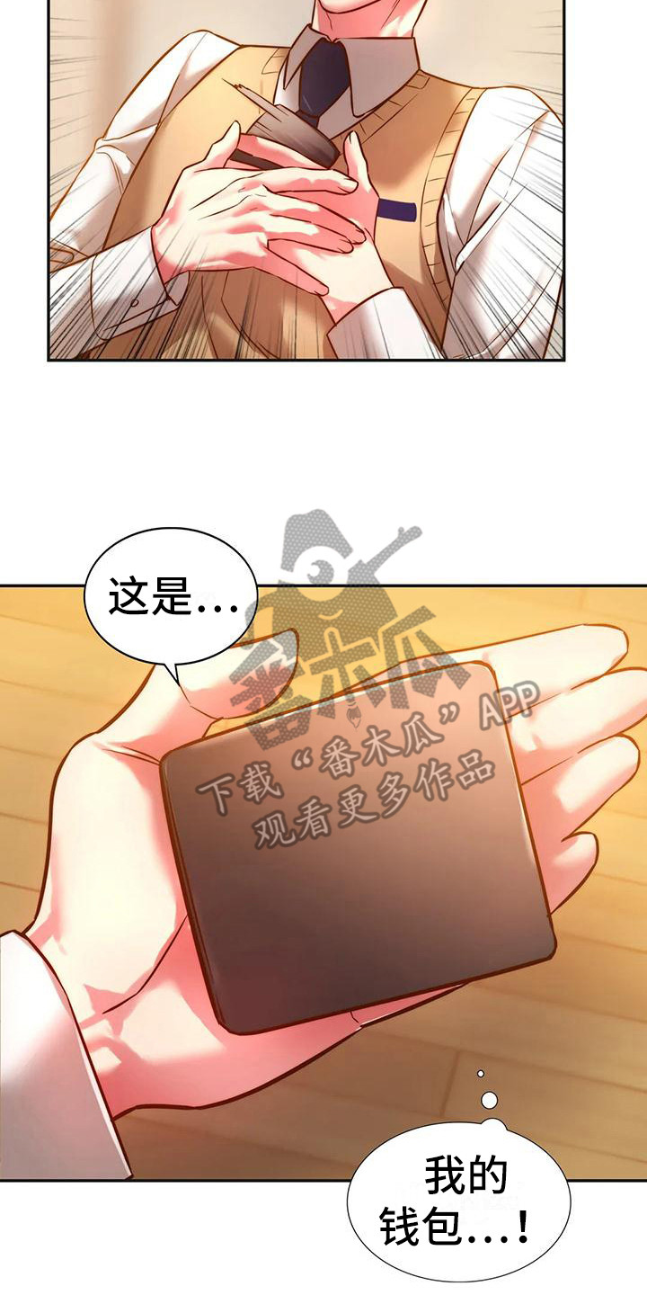 第7章：有话说22
