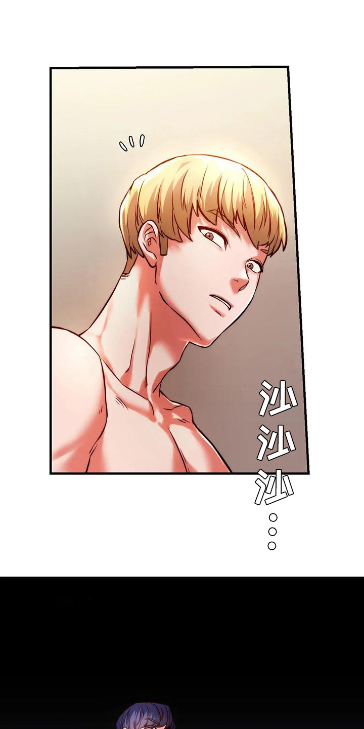 第14章：忍耐15