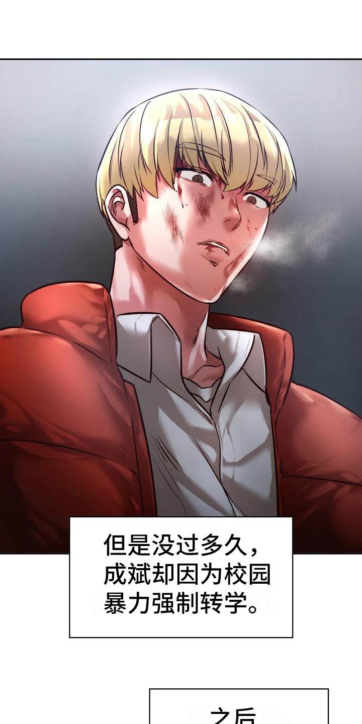 第8章：顺利毕业11