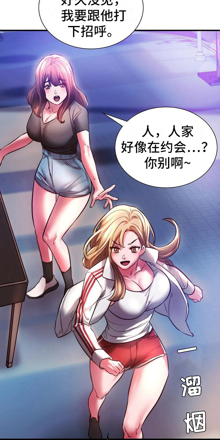 第18章：打招呼3