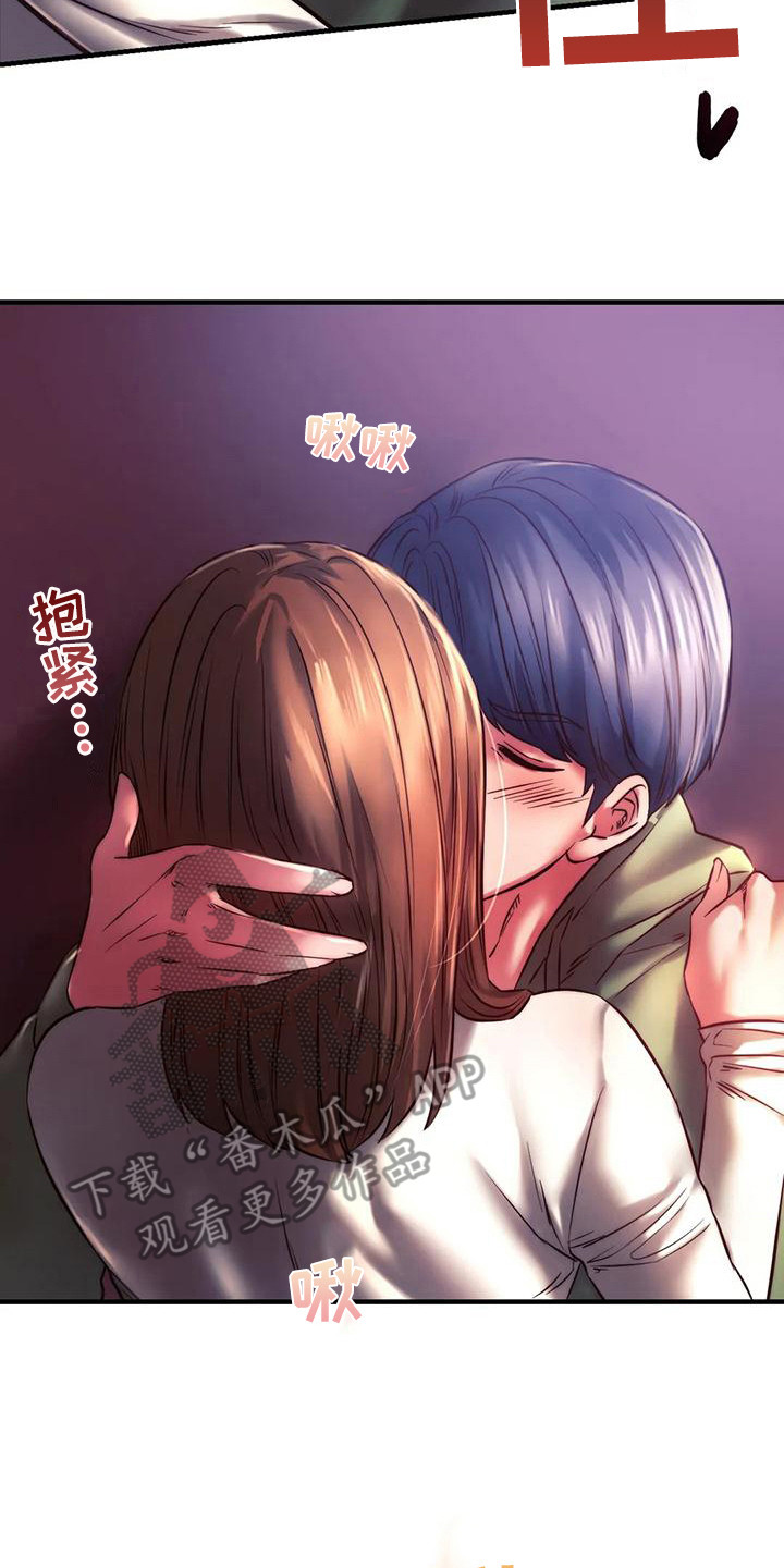 第20章：尴尬20