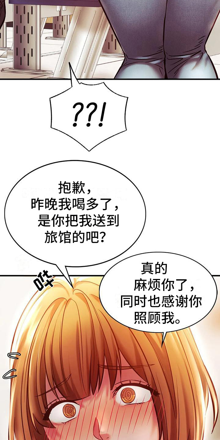 第16章：先走了17