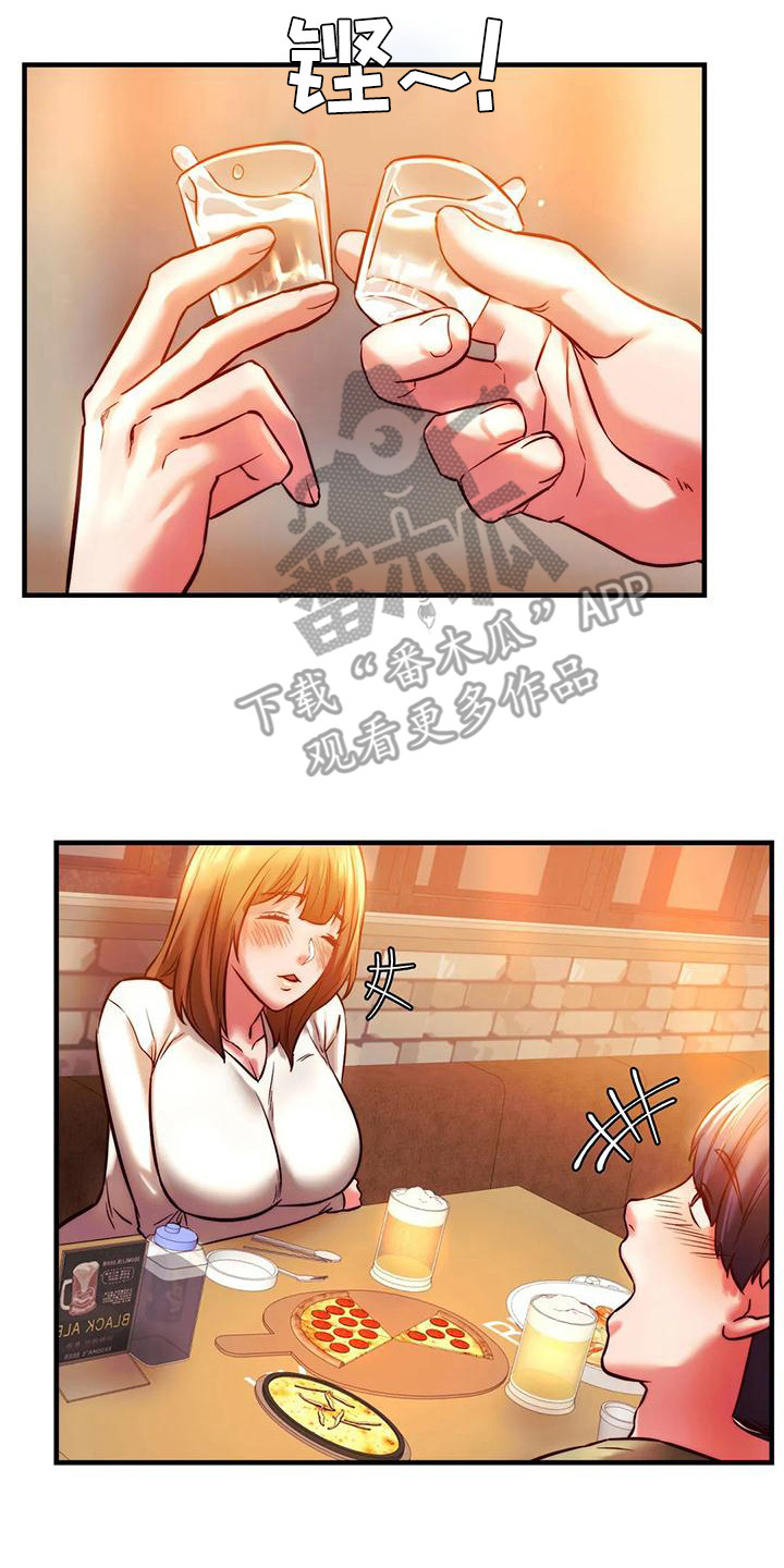 第17章：答谢13