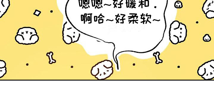 第11章：忍住了15