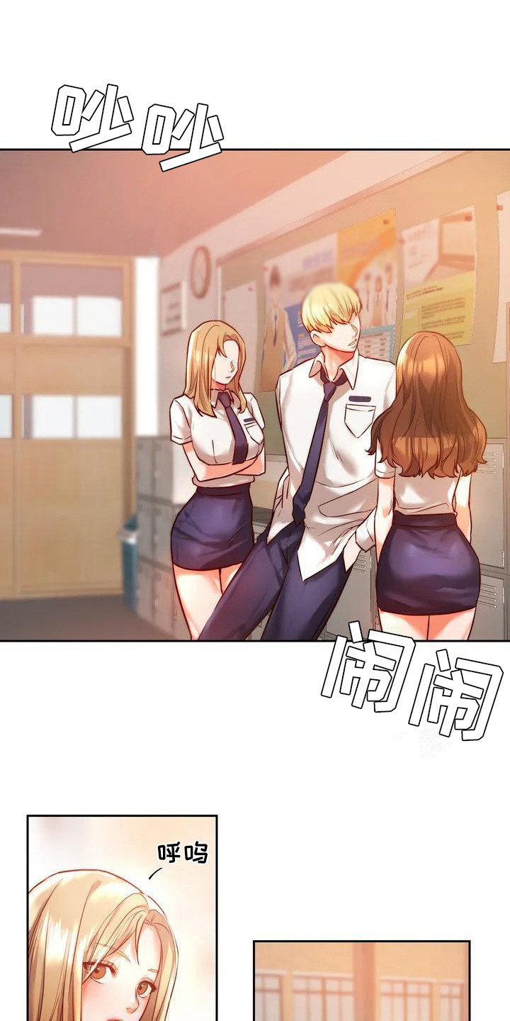 第3章：关注15