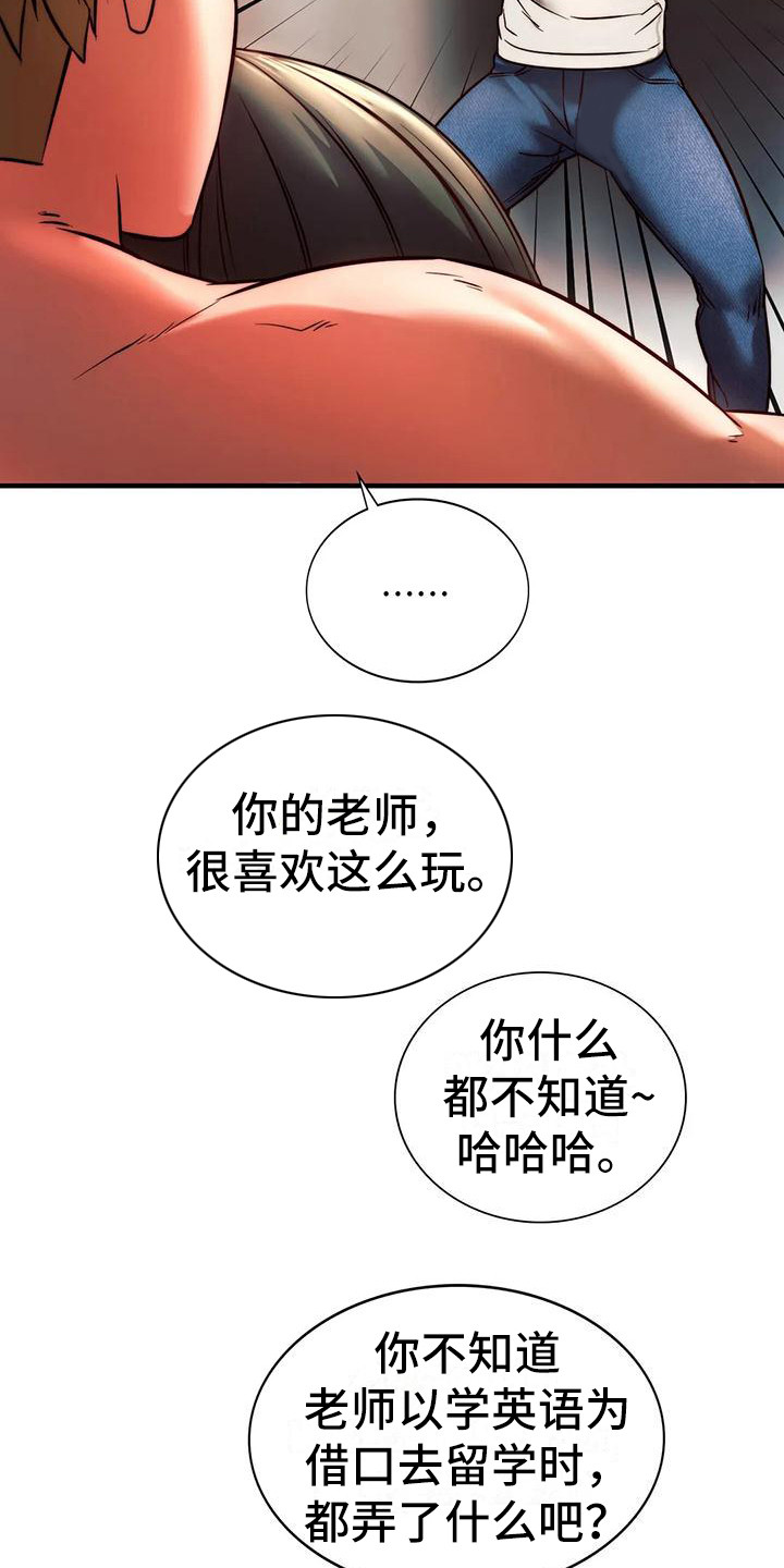 第15章：过来吧15