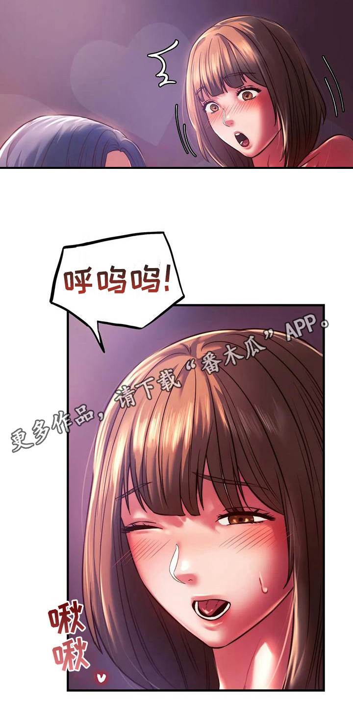 第21章：很漂亮10