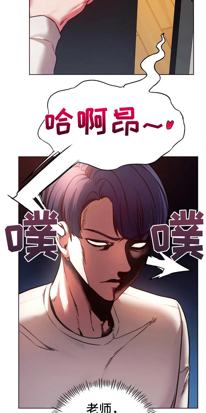 第15章：过来吧5