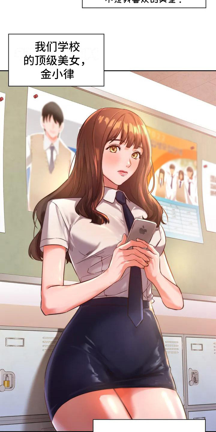 第1章：同学们6