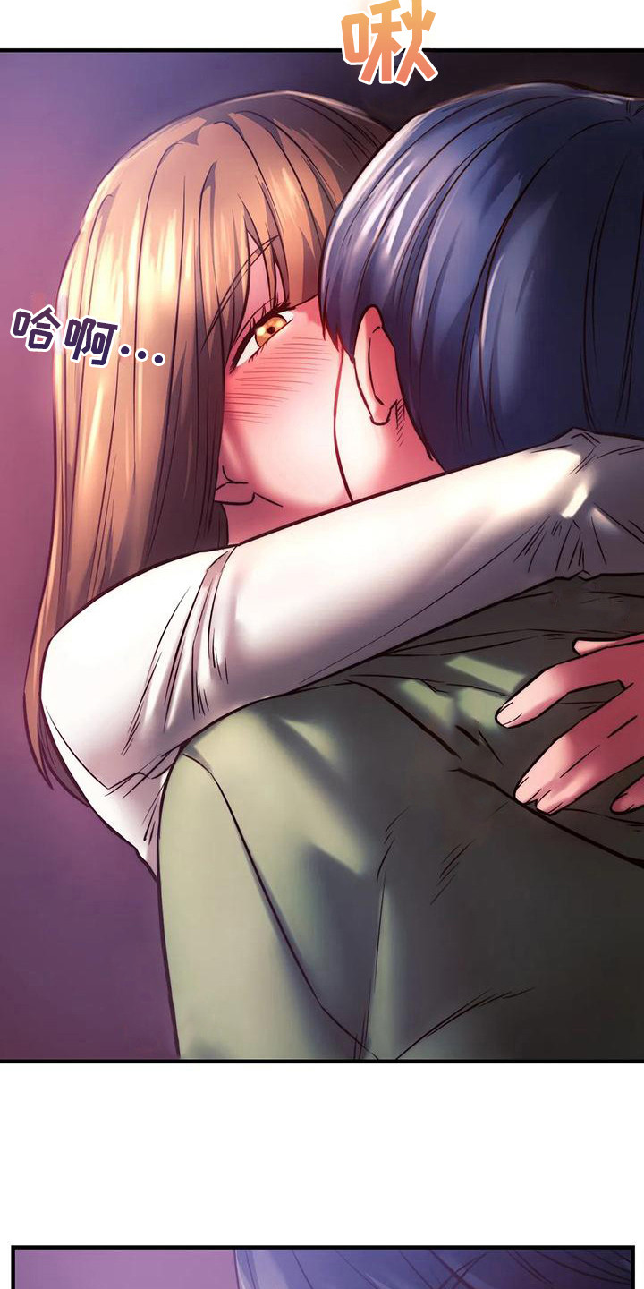 第20章：尴尬21