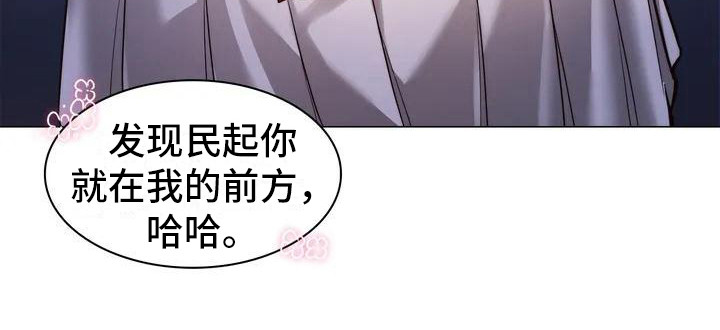 第2章：一起回家19