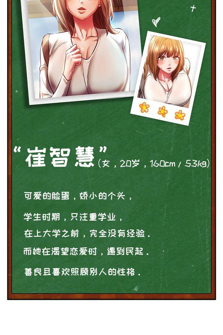 第22章：我喜欢21