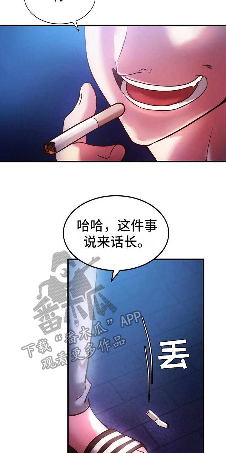 第12章：好久不见7