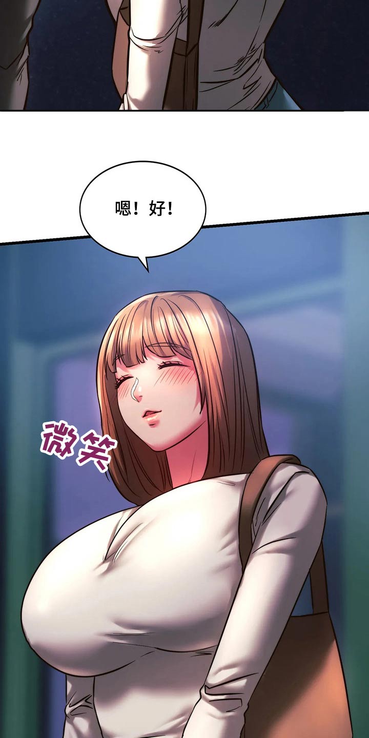 第23章：开心12