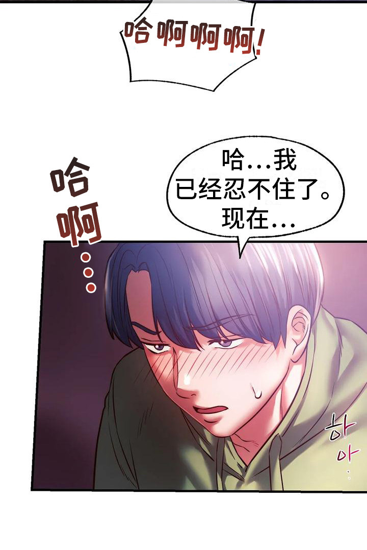 第21章：很漂亮23