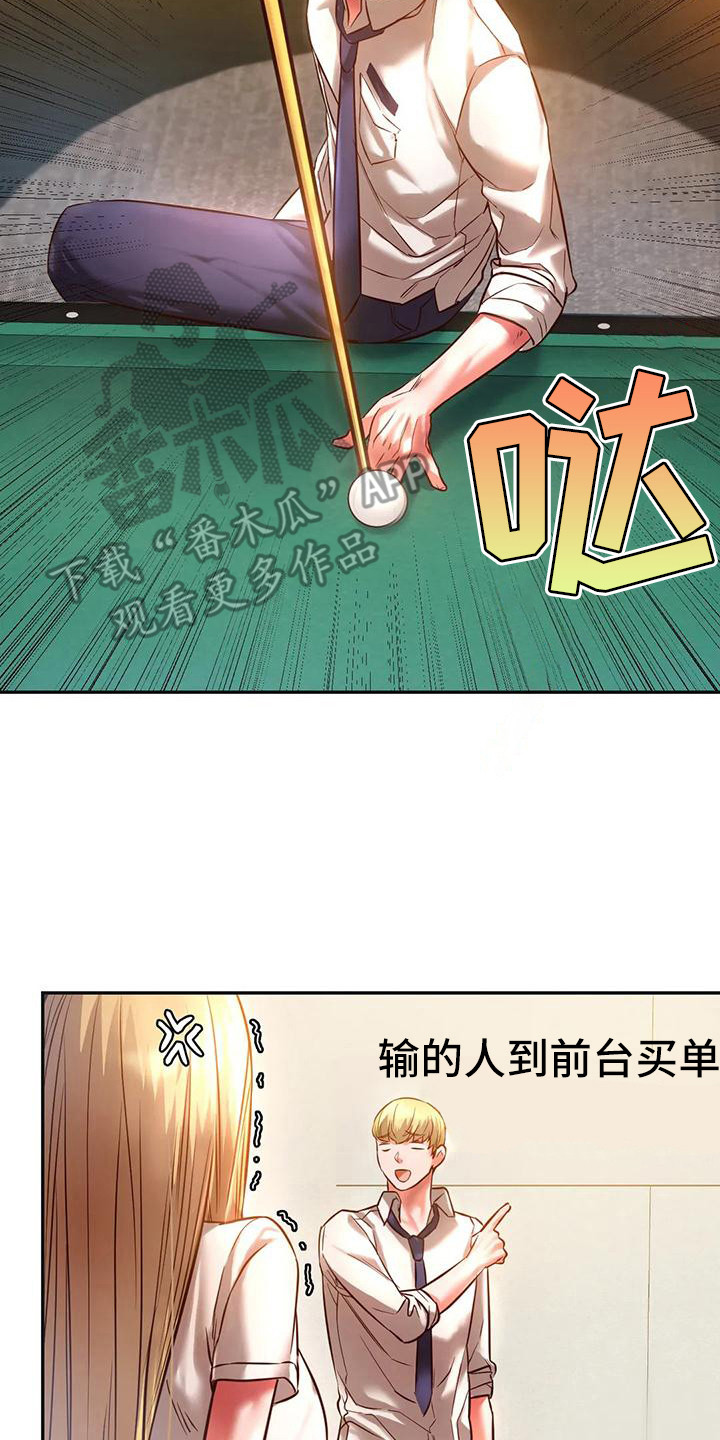 第6章：打桌球16