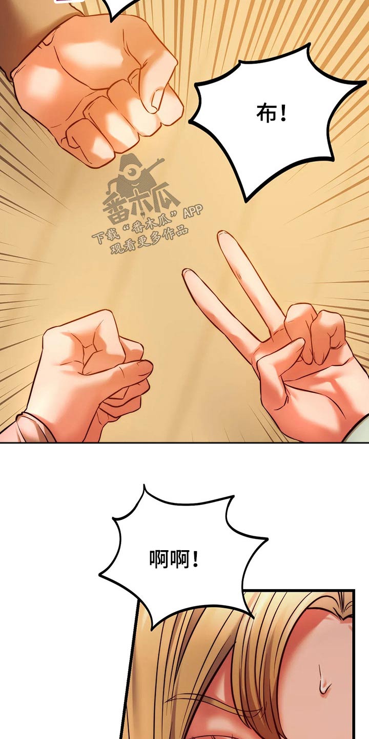 第26章：提问游戏19