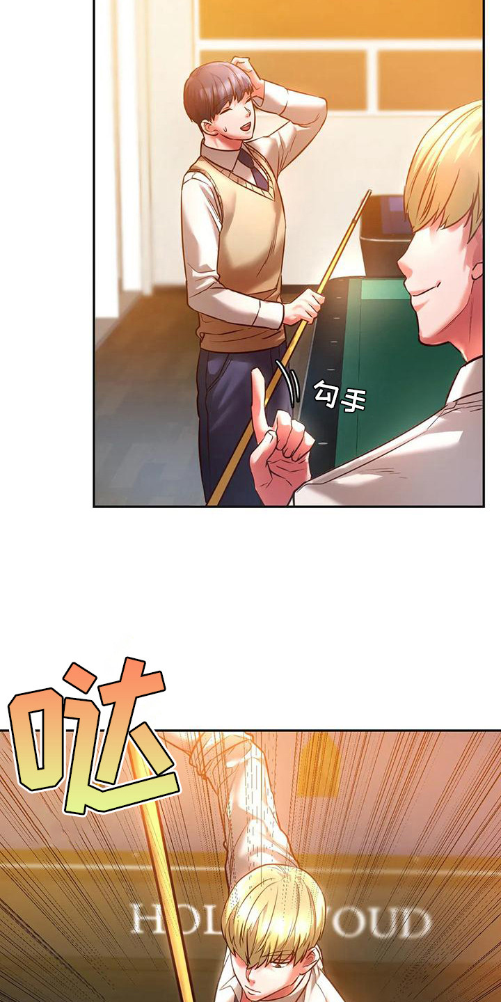 第6章：打桌球15