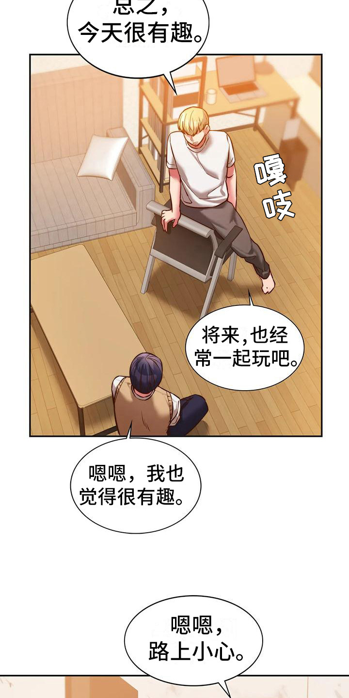 第8章：顺利毕业6