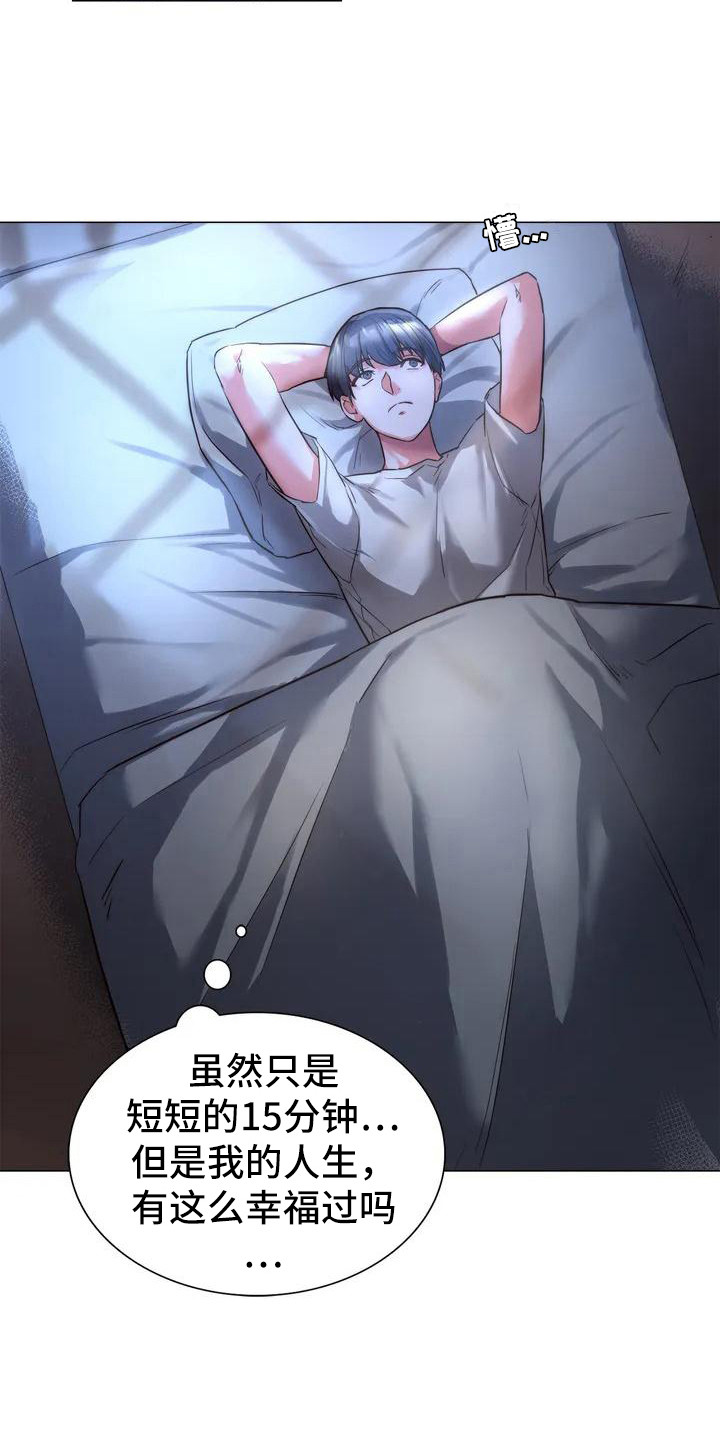 第3章：关注6