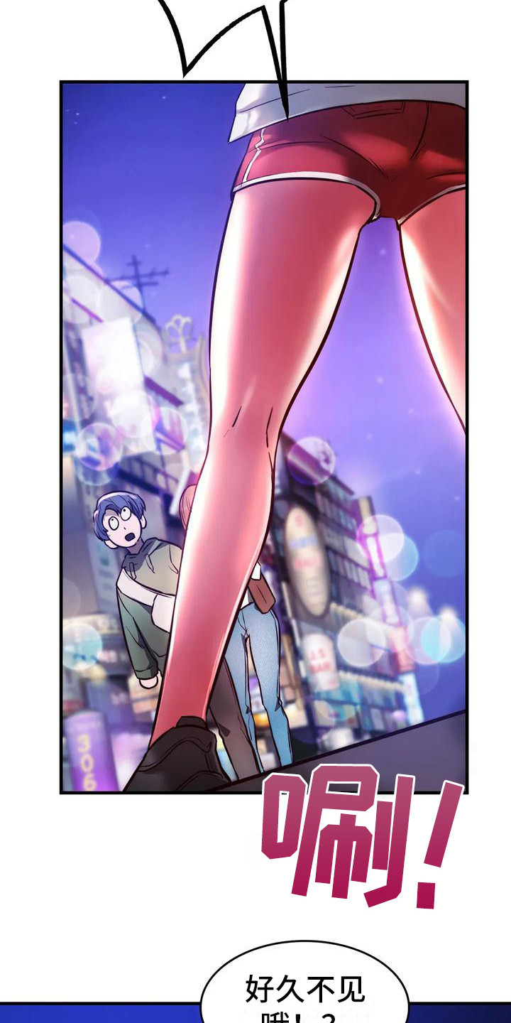 第18章：打招呼6