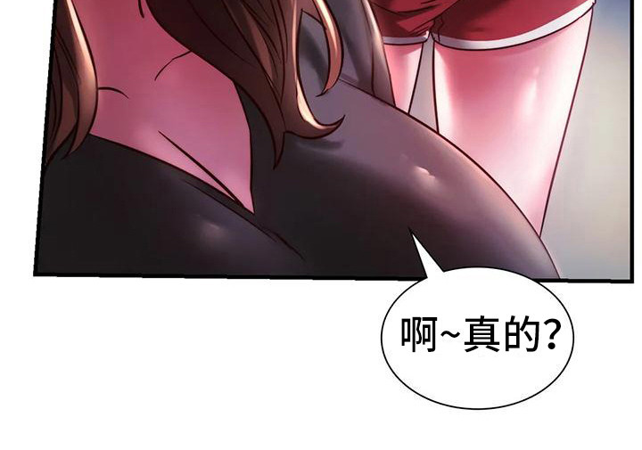 第18章：打招呼23