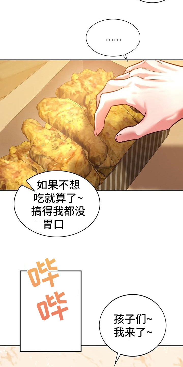 第7章：有话说9