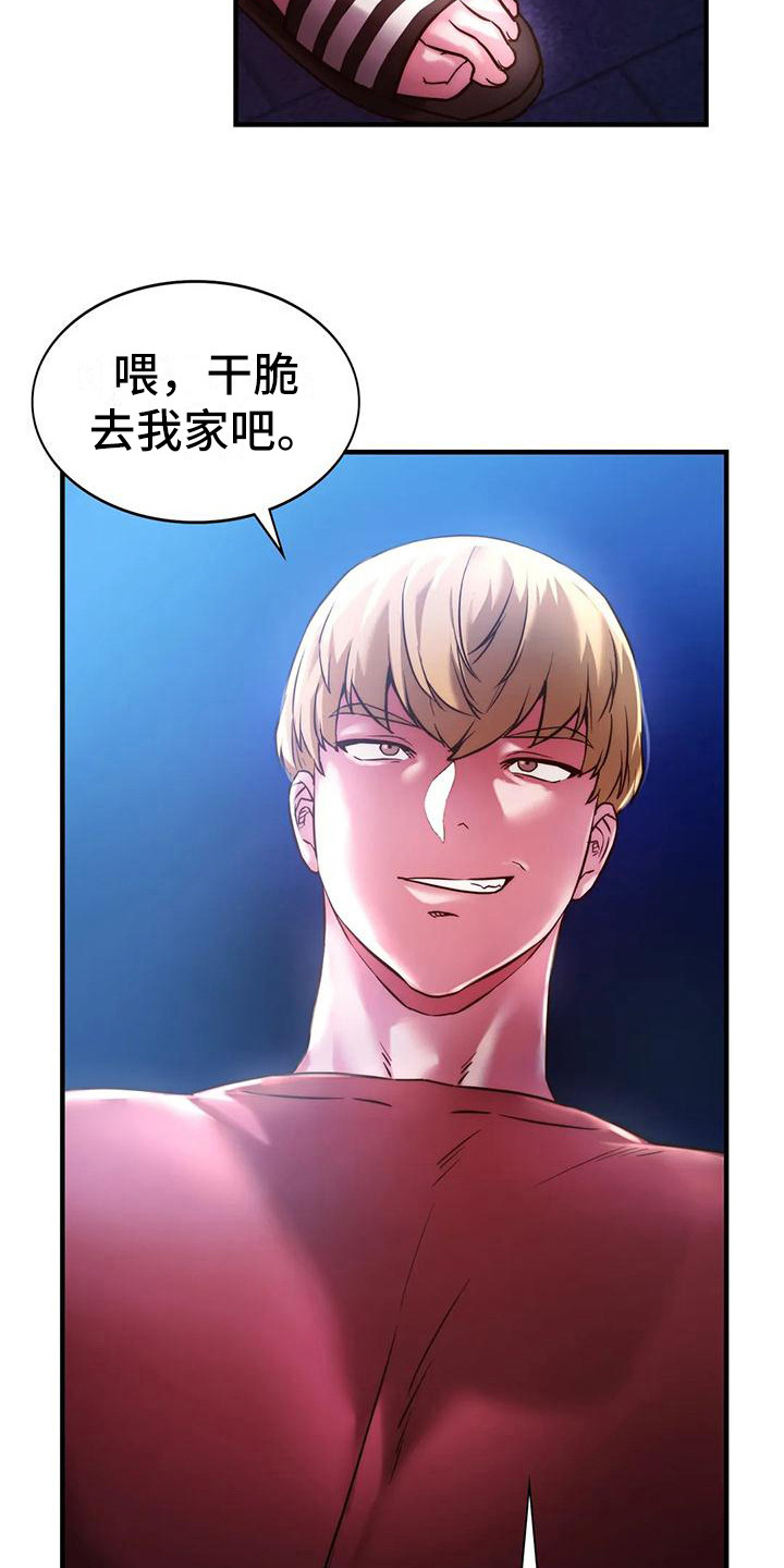 第12章：好久不见8